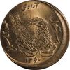 سکه 50 ریال 1360 - ارور خارج مرکز - UNC - جمهوری اسلامی