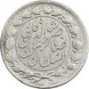 سکه 2000 دینار 1298 - EF45 - ناصرالدین شاه
