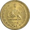 سکه 50 دینار 1317 برنز - AU55 - رضا شاه