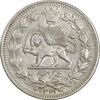 سکه 1000 دینار 1330 خطی (سایز بزرگ) - AU50 - احمد شاه