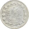 سکه 2000 دینار 1304 رایج - AU58 - رضا شاه