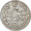 سکه 1000 دینار 1332 تصویری - EF45 - احمد شاه
