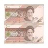اسکناس 5000 ریال امام (نوربخش - عادلی) - جفت - UNC63 - جمهوری اسلامی
