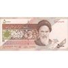 اسکناس 5000 ریال امام (حسینی - بهمنی) ماهواره - تک - EF - جمهوری اسلامی