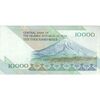 اسکناس 10000 ریال (نمازی - نوربخش) امام - تک - AU - جمهوری اسلامی