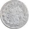 سکه شاهی بدون تاریخ صاحب زمان - بدون شیر و خورشید - AU55 - مظفرالدین شاه