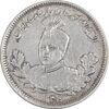سکه 1000 دینار 1344 تصویری - با یقه - EF45 - احمد شاه
