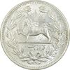سکه 5000 دینار 1320 خطی - MS64 - مظفرالدین شاه