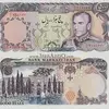 اسکناس 5000 ریال سری آخر