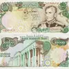 اسکناس 10000 ریال سری آخر