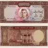 اسکناس 1000 ریال عکس وسط
