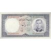 اسکناس 10 ریال 1340 - تک - UNC62 - محمد رضا شاه