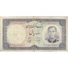 اسکناس 10 ریال 1340 - تک - VF20 - محمد رضا شاه