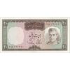 اسکناس 20 ریال (آموزگار - سمیعی) - تک - UNC62 - محمد رضا شاه