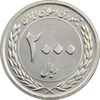 سکه 2000 ریال 1389 (چرخش 75 درجه) - MS63 - جمهوری اسلامی