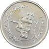 سکه 2000 ریال 1389 (چرخش 60 درجه) - MS61 - جمهوری اسلامی