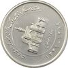 سکه 2000 ریال 1389 (چرخش 60 درجه) - MS62 - جمهوری اسلامی