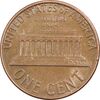 سکه 1 سنت 1975 لینکلن - AU50 - آمریکا