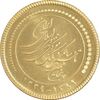 مدال طلا یادبود پنجاهمین سالگرد تاسیس بانک مرکزی ایران - با جعبه فابریک - UNC - جمهوری اسلامی