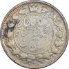 سکه 2 قران 1325 - VF - محمد علی شاه
