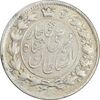 سکه 2 قران 1326 - AU50 - محمد علی شاه