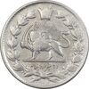 سکه 2000 دینار 1296 - VF30 - ناصرالدین شاه