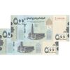 اسکناس 500 ریال 2017 جمهوری - جفت - UNC64 - یمن
