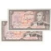 اسکناس 20 ریال (انصاری - مهران) ریال باز - جفت - UNC63 - محمد رضا شاه