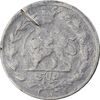 سکه شاهی 1301 - ارور سورشارژ روی یک تومان - VF35 - مظفرالدین شاه