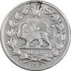 سکه 500 دینار 1305 خطی - VF - رضا شاه