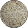 مدال یادبود میلاد امام رضا (ع) 1338 - AU - محمد رضا شاه