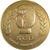 مدال مسابقات بوکس لاهور 1977 - EF - پاکستان