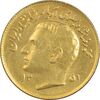 سکه 1 ریال 1351 یادبود فائو طلایی - AU55 - محمد رضا شاه