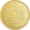 مدال طلا 1000 ریال جشنهای 2500 ساله 1350 - PF61 - محمد رضا شاه