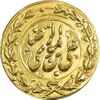 سکه طلا پولکی امام رضا (ع) - UNC - ناصرالدین شاه