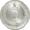 سکه 5 ریال 1313 - MS65 - رضا شاه