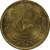 سکه 10 دینار 1321 برنز - MS62 - محمد رضا شاه
