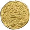 سکه طلا پولکی امام رضا (ع) - AU - ناصرالدین شاه