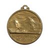 مدال آوریزی یادبود مسروب ماشتوتس - EF - ارمنستان