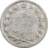 سکه 2 قران 1326 - 6 تاریخ کوچک - MS63 - محمد علی شاه