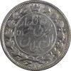 سکه 2 قران 1326 - 6 تاریخ کوچک - MS63 - محمد علی شاه