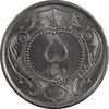 سکه 5 دینار 1310 نیکل - MS64 - رضا شاه