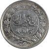 سکه 1000 دینار 1304 رایج - MS62 - رضا شاه