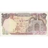 اسکناس 100 ریال (بنی صدر - نوبری) - تک - EF40 - جمهوری اسلامی