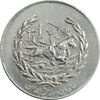 مدال نقره نوروز 2537 چوگان - AU - محمد رضا شاه