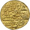 سکه طلا پولکی امام رضا (ع) - EF - مظفرالدین شاه