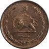 سکه 1 دینار 1310 - MS62 - رضا شاه