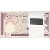 بسته اسکناس 100 ریال (نمازی - نوربخش) شماره کوچک - UNC - جمهوری اسلامی