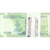 بسته اسکناس 10000 ریال (دژپسند - همتی) جایگزین - UNC - جمهوری اسلامی