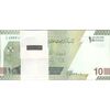 بسته اسکناس 100000 ریال (دژپسند - همتی) یک یکم - UNC - جمهوری اسلامی